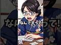 「命が縮む」おもしろことわざ4コマ漫画 #2026launch #kdrama #archivodecuriosidades #peliculas #bigbangofknowledge #anime