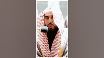 تلاوة مرئية سورة الإنسان الآيات من ١٥ إلى ١٨ الشيخ عبدالله الجهني