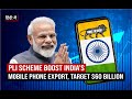PLI Scheme Boost India&#39;s Mobile Phone Exports Rise 200% in 2022 | Target $60 billion in 1 Year