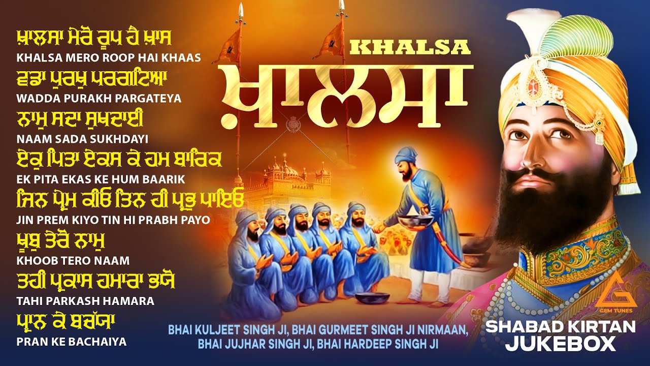 New Shabad Gurbani Kirtan 2025 Jukebox - New Shabad Kirtan - Nonstop Gurbani Kirtan Nonstop Shabads