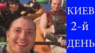 VLOG #2: Киев, ВидеоЖара-2016, Veddro.com, Денис Рем!)