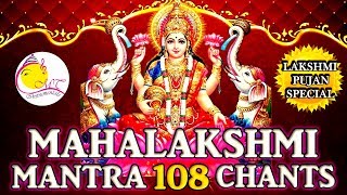 Mahalakshmi Mantra 108 Chants Instrumental |  Diwali Lakshmi Pujan Special 2019 | CMT Instrumentals