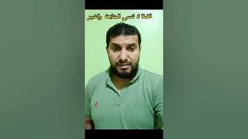 واتموا الحج والعمرة لله بصوت القارئ محمد عبد الله رشدي #الحج