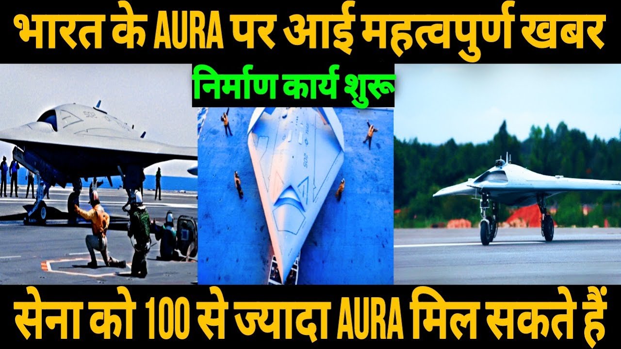 SWiFT UCAV AURA YouTube