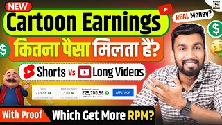 Cartoon Channel: Shorts vs Long Videos – Which Gets More RPM?