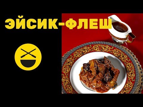 Video: Stalik Khankishiev'den şiş Kebap