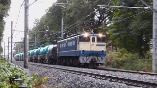 【EF65】高崎線貨物列車 北本-桶川⑲