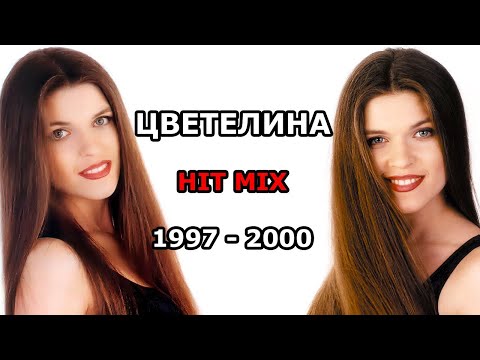 ЦВЕТЕЛИНА - HIT MIX 1997-2000