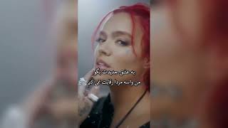 اهنگ جدید شکیرا و تیکه به پیکه  / shakira new song