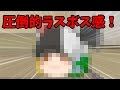 【ゆっくり茶番】質問コーナーをしたら...