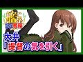 【艦これSS】大井「提督の気を引く」