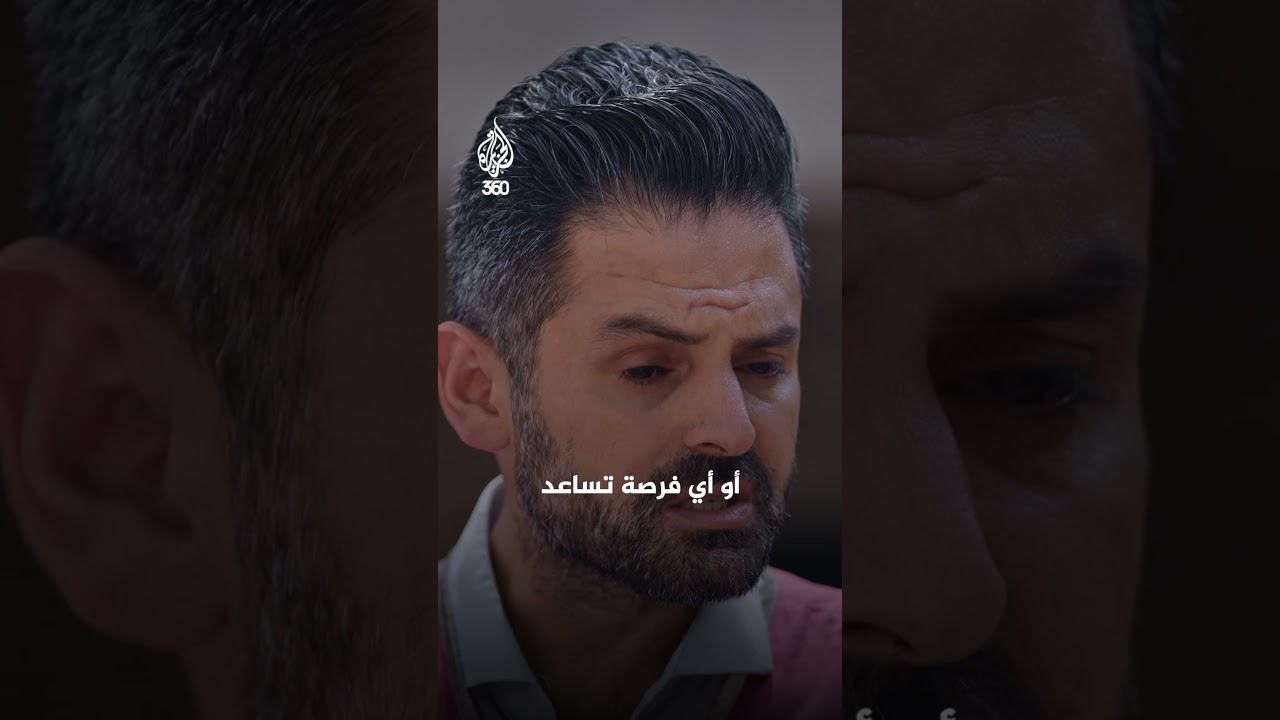 [الأمل] لا يُقاس بحجم التغيير.. بل بالقدرة على الاستمرار | خطوة بخطوة