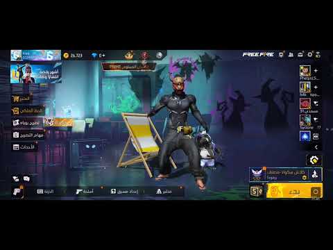 قلتش سكن ساكورا مجاني بدون بنذ بدون بلاك ليست رابط مباشر