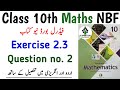 Class 10 Exercise 2.1 NBF Math New Book | Ch 2 Ex 2.1 Question no. 2 | Federal Board | Learning Zone