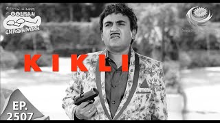 Kikli song by Kptaan | Ft:Jethalal funny video 😂| punjabi new song |#jethalal #punjabi #song
