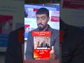 هل ما قالته جبروت صحيح عن الوزير نزأر بركة ام هو تشهير لحسابات انتخابية