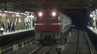 【甲種輸送】JRE233系埼京線 EF81-141牽引 東大宮操車場行き 大宮駅通過