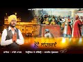 Chote sahibzade  jaggi mahal  maan saab production devotional 2022