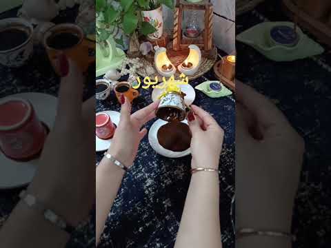 فال قهوه ماه به ماه تقدیم شما عزیزان با لایک و کامنت حمایت کنید