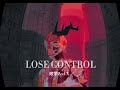 Lose Control - 政学Zed-X