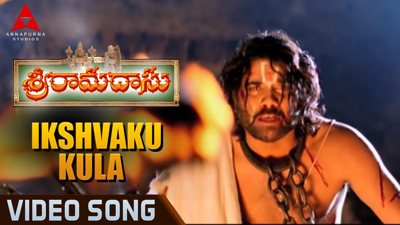 Ikshvaku Kula Video Song  Sri Ramadasu Video Songs  Nagarjuna Sneha