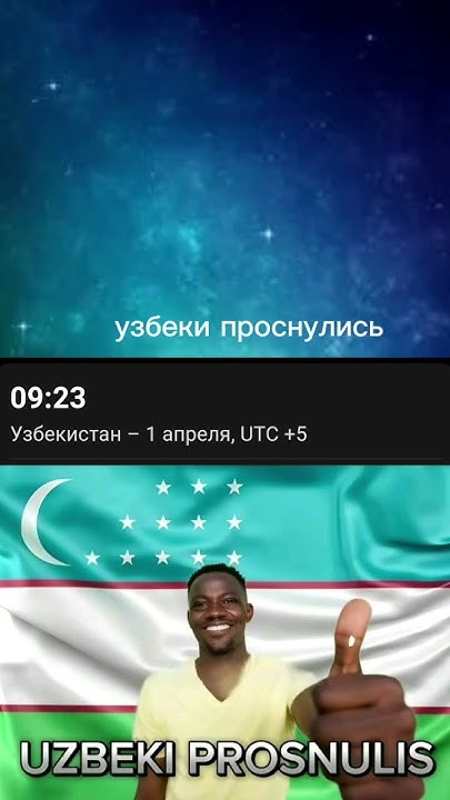 узбеки сила 2.ч #рекомендации #хочуврек #tiktok #мем #memes - YouTube