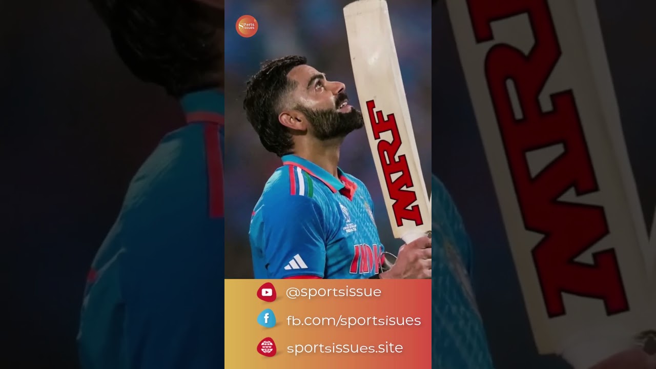 Virat Kohli T 20 বিশ্বকাপ থেকে বাদ পড়ার সম্ভাবনা | sportsissues