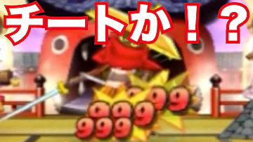 妖怪ウオッチ2まさむね 妖怪ウオッチ2まさむね
