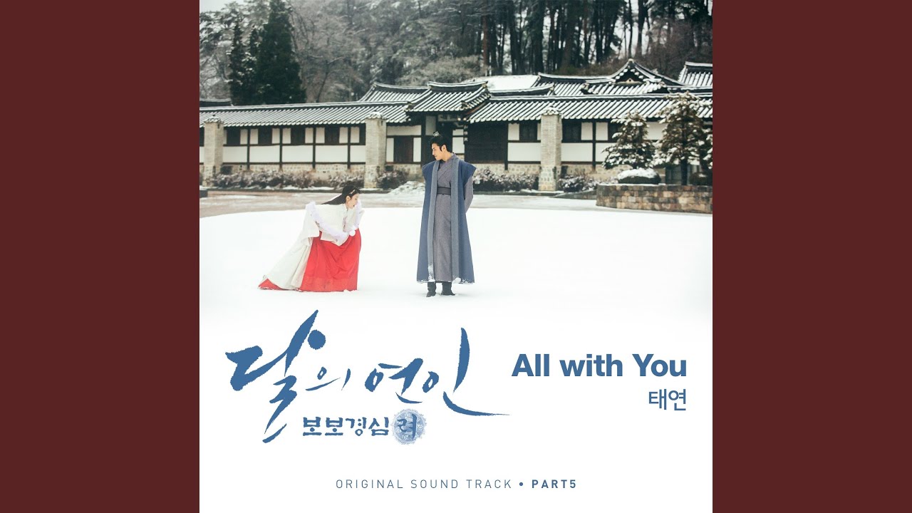 All with You (From "Moonlovers - Scarlet Heart Ryeo, Part 5")