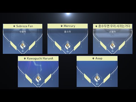 💎엑조디아.. 레디언트만 5개를 찍을수있었던이유💎ㅣ레피 발로란트 레디언트 하이라이트