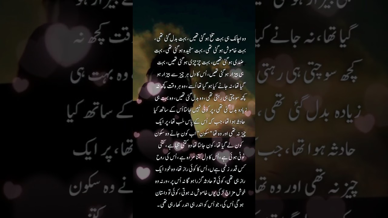 Kisi shayer ki gazal