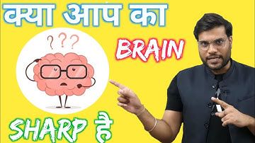 brain sharp करने के 10 tips | brain को sharp कैसे करे | Arvind arora | #A2sirbrain  #brainsharp