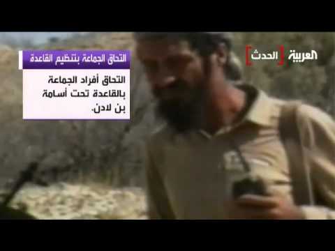 الجناح الليبي في تنظيم القاعدة