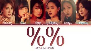 Apink 'Eung Eung (%%)' Lyrics (에이핑크 응응 가사) (Color Coded Lyrics)