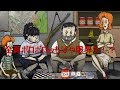 #3神ゲー発見【サバイバル】60seconds爆弾からシェルターで生き残れ実況プレイ