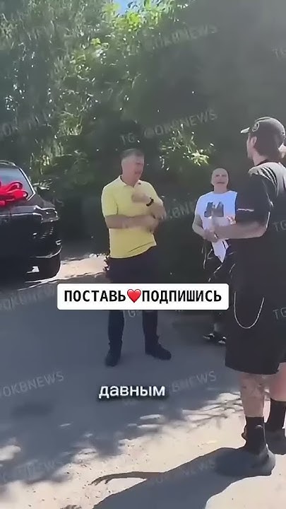 Сын сделал крутейший подарок родителям #мойгородгрехов - YouTube