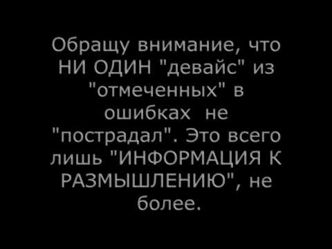 Использование приборов при диагностике системы впрыска Форд Эскорт