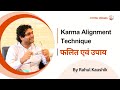 Astrology  mind control technique i karma alignment technique i rahul kaushik