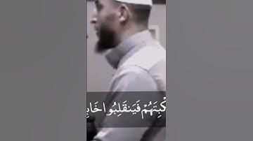 القارئ ياسين الجزائري وتلاوة مريحة للنفس
