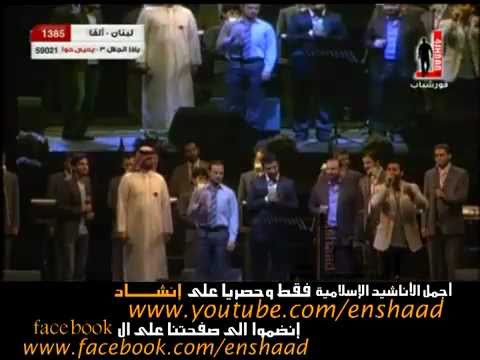 كذا الإسلام يحيينا حياة للعالم