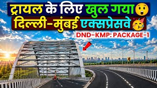Delhi Mumbai Expressway Update: ट्रायल के लिए खुल गया😲 DND KMP Expressway Package-1 Open for Public!