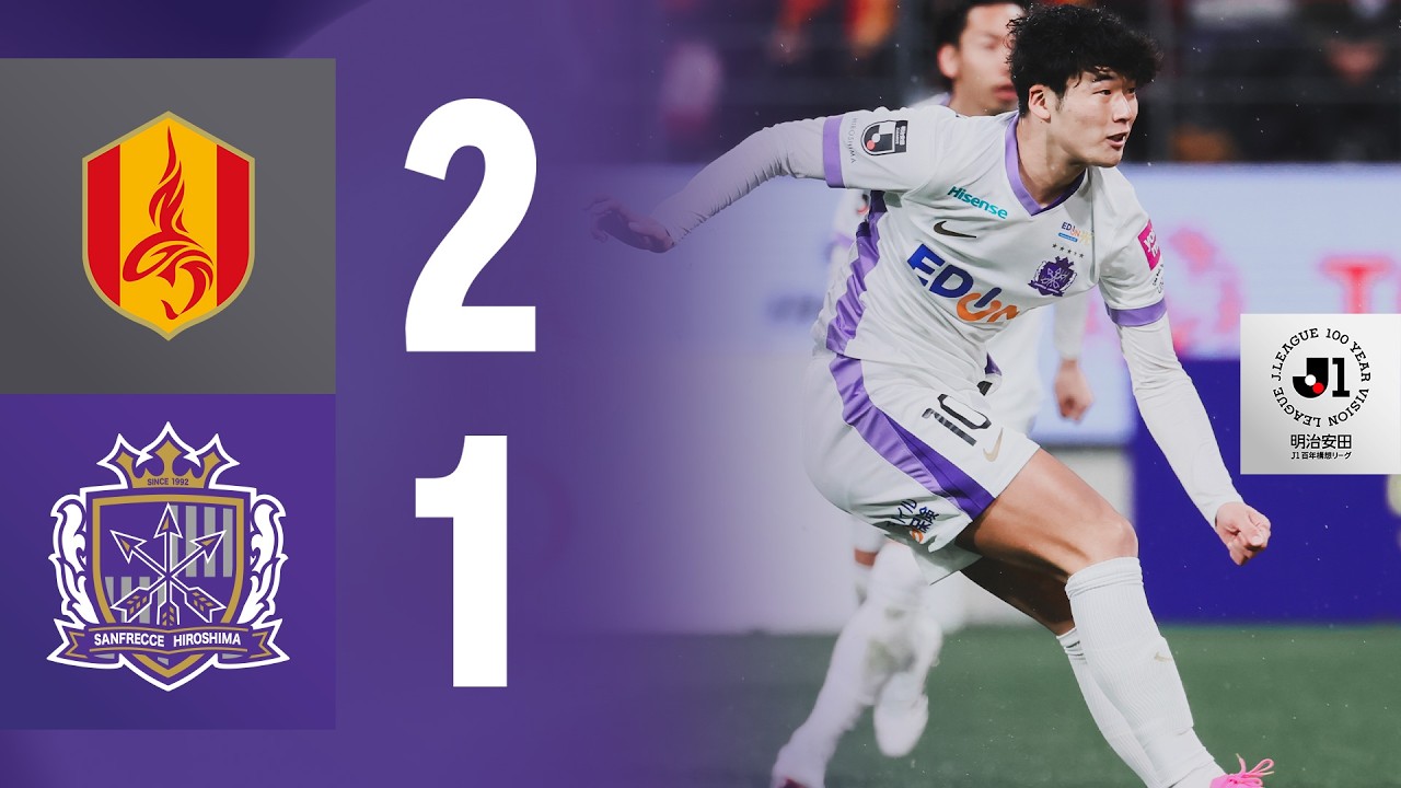 サンフレッチェvs名古屋グランパス戦チケット 2枚 HIGHLIGHTS】サンフレッチェ広島vs.名古屋グランパス_3/18(水)【明治