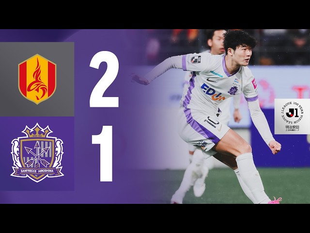 【HIGHLIGHTS】サンフレッチェ広島vs.名古屋グランパス_3/18(水)【明治安田J1リーグ第7節】
