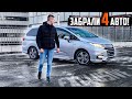 Забираем авто с таможни🤟 | 5 баллов, Honda Odyssey, Harrier и тд🔴