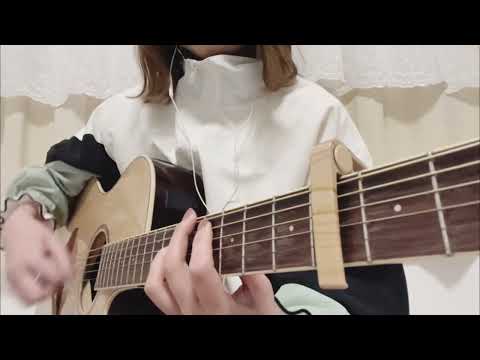 狙うは君のど真ん中／SHISHAMO　cover　弾き語り