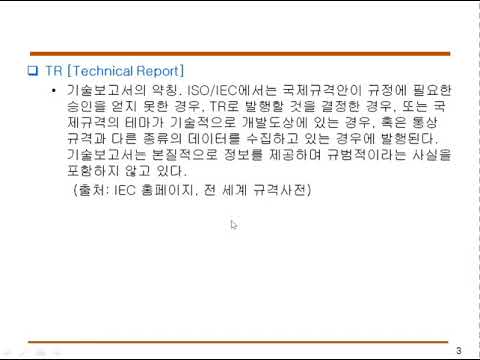   5 RA 품질관리GMP 사용적합성 동영상강의