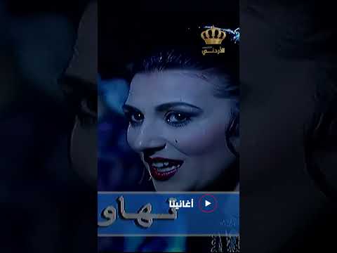 جيتك يا شوقي