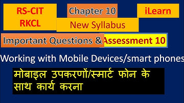 RSCIT i Learn Assessment 10 | Question and answers | working with mobile devices/smart phones