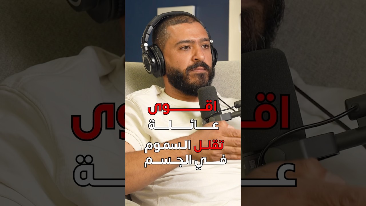 ⁣حقيقة الكرنب !؟