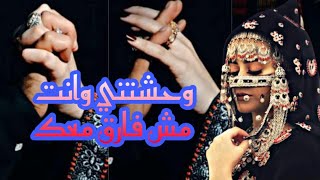 تحبني شهر وتفارق سنه || الفنانه سميه الحمامي || حصرياً ولأول مرة 2020